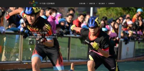 Jamie - 網頁前端製做