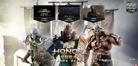 陳柏宏 - 遊戲網站 landing page