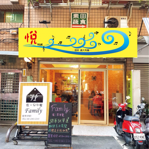 ＱＱ就是想設計 - 招牌設計