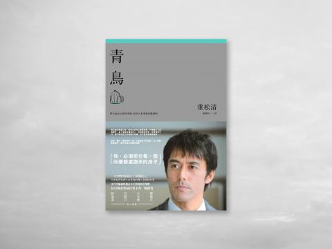 Haven（專業設計與印刷服務） - 書籍封面設計