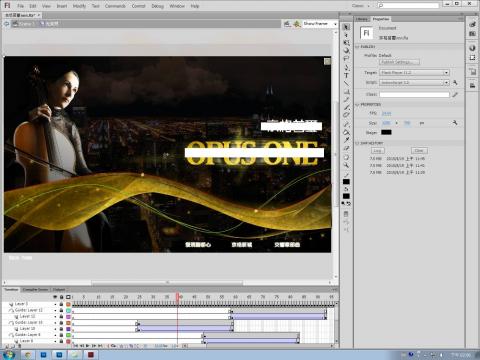 艾蒙藝術工作社 - flash/動態網頁版