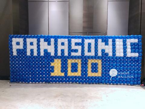 休格整合行銷有限公司 - 松下科技100週年尾牙