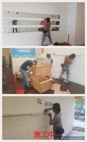 宜家清潔工程行 - 