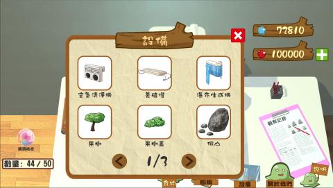 群狼遊戲有限公司 - 正在製作的手游APP