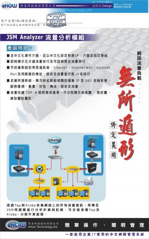 灃攝計辦公室 - 印刷品案例
型錄設計０４