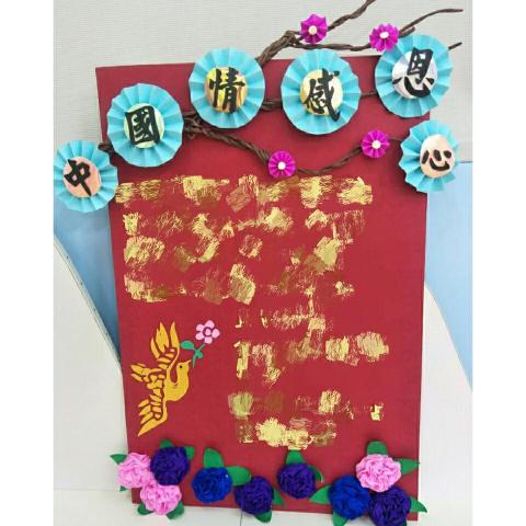 林晏婷 - 自己設計創造海報