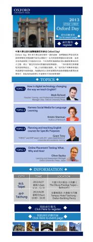 陳郁涵 - 英語教學研習會線上EDM設計