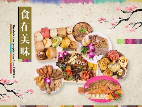 優奕數位科技 - 美食攝影海報 優奕數位科技 - 美食攝影海報