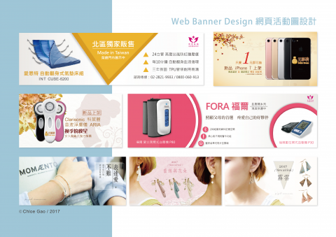 chloegd.com - Graphic Design ❤️網頁banner設計
-
⁉️有平面設計需求歡迎詢問：chloeg0718@gmail.com
-