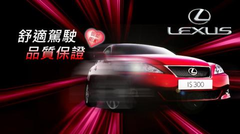 吳鴻彬 - 這是在學校設計的 汽車海報