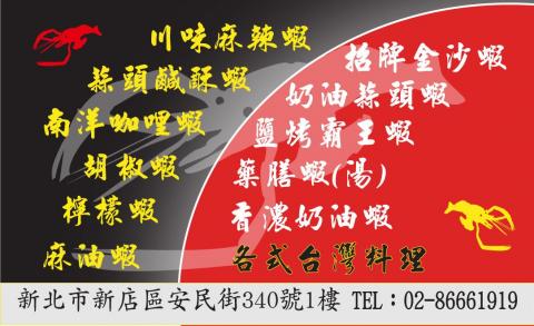 陳盈霖 - 餐廳名片設計完成品(反面)
來妮卡240g(2~5盒)不含logo設計
$1300  內容難易價格可調整