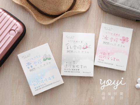 優奕數位科技 - 面膜保養品攝影 優奕數位科技 - 面膜保養品攝影