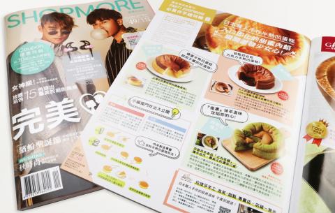 SATISFY DESIGN WORK - 7-11 雜誌稿
客戶 : LAETITIA拉提莎
作品 : 7-11  11月號雜誌稿
地點 : 印刷出版