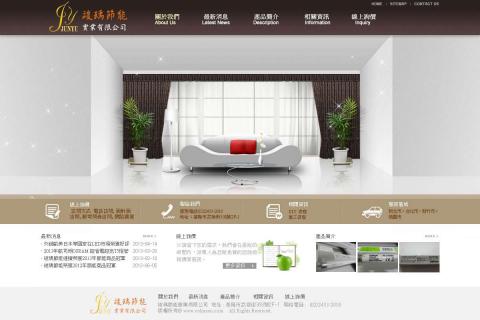 卡樂網頁工作室 - JY竣瑀節能