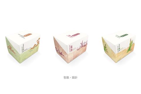 水滴工作室 - 包裝設計