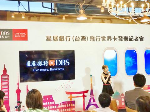 黃稜涵 - 主持「星展銀行飛行世界卡發表記者會」（同時當KOL來賓見證）