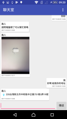 Codus - QPU
免註冊聊天系統
手機網頁互通有無