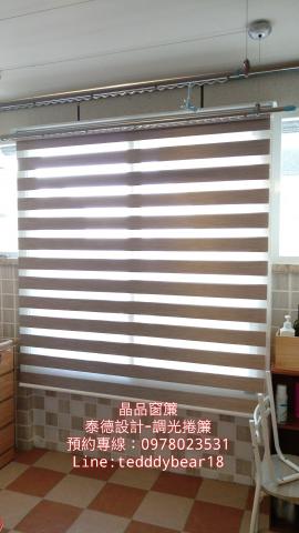 晶品窗簾-泰德 - 