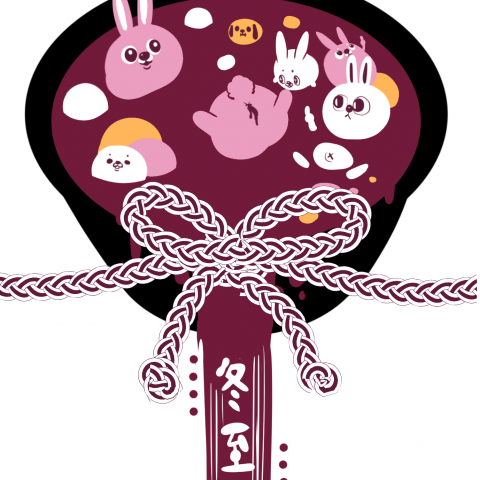 潘潘工作室 - 冬至賀卡