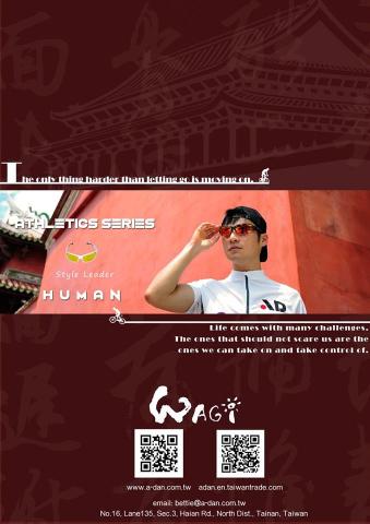 念念。享設計　微型工作室 - 