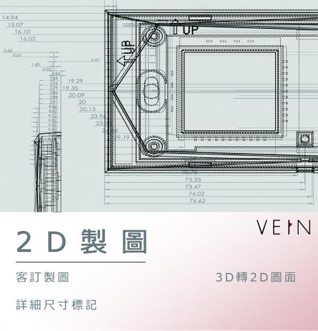 大脈設計工作室 - 