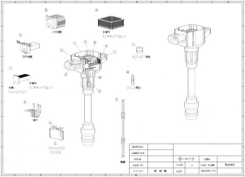晶湛有限公司 - 逆向工程(汽車零件)