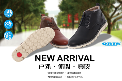 SevFurXix - 男休閒鞋網拍美術圖設計作品