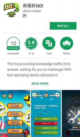 劉冠宏 - Android App部分獨自完成，Socket部分使用第三方套件與後端配合開發