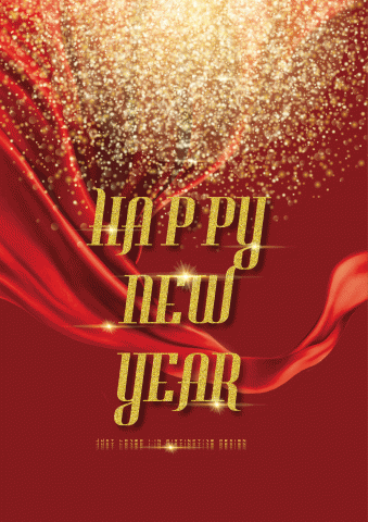 說服力設計所 souffl&eacute; design - gif動圖------新年