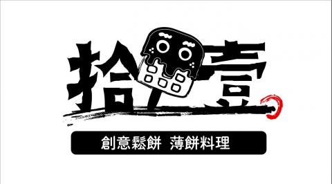 蔓步文創 - logo設計
名片設計 蔓步文創 - logo設計
名片設計