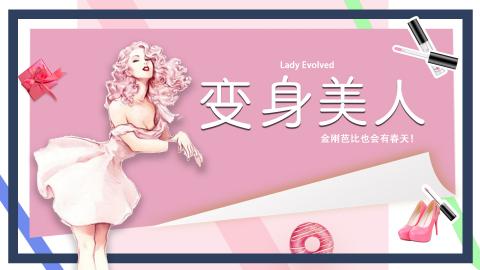 月球之旅工作室-林裕翎 - 簡報視覺設計