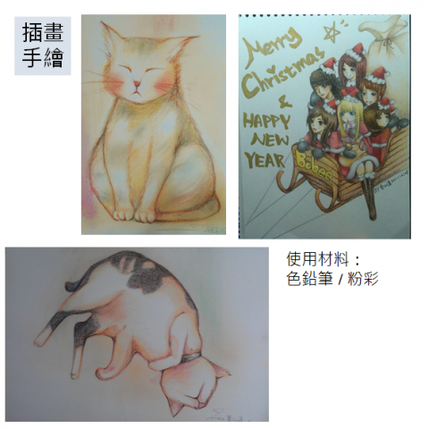 太羊個人工作室 - 