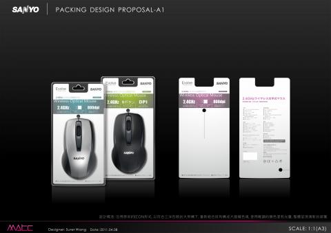 短短 - 包裝設計:Mouse(提案)