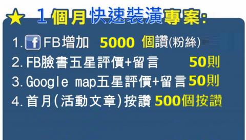 春秋讚國/Ruby Chang - 