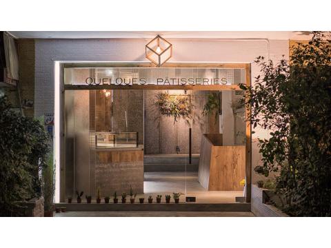 材料間設計工作室 - 台北甜點店設計案