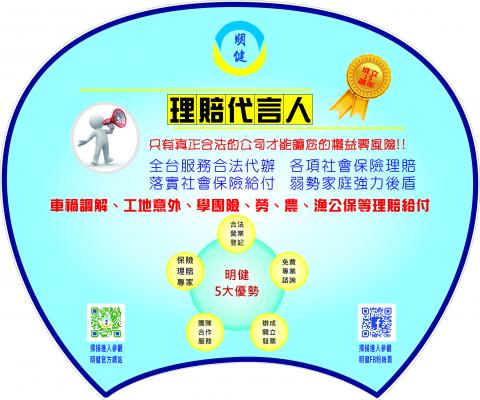 方小涵 - 企業宣傳品荷葉扇設計