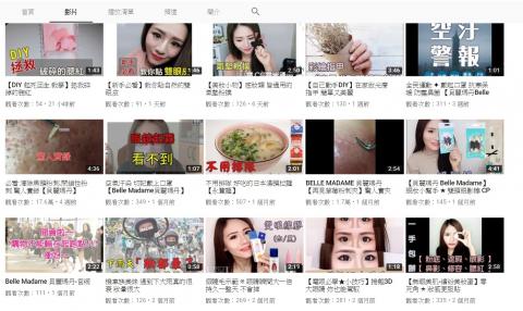 蕭筑文 - 拍攝商品試用文近30多支影片