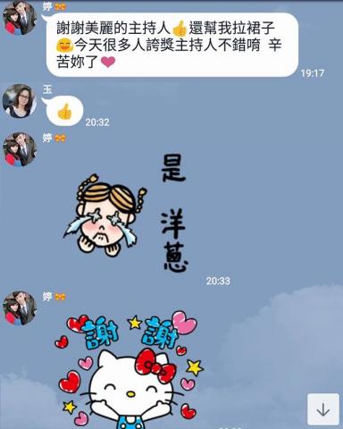 囍雁 婚禮顧問 - 