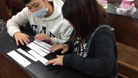 輔仁大學畢業 - 