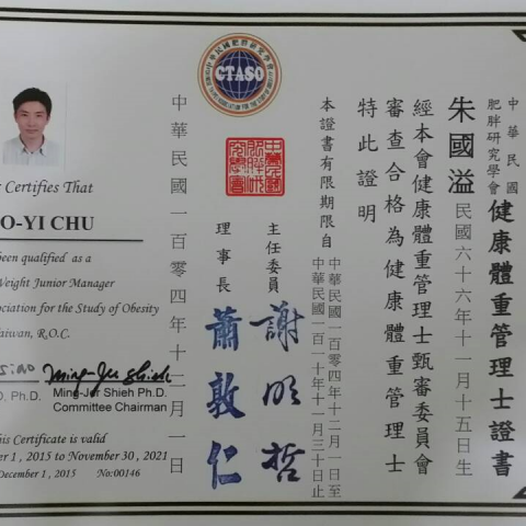 小朱-保養保健專家 - 健康體重管理士-健康的方式避免復胖