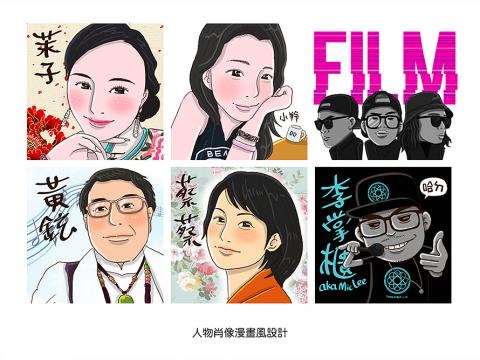 變圓人工作室 - 