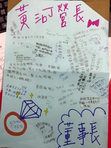 找不到？旅行書店 - 