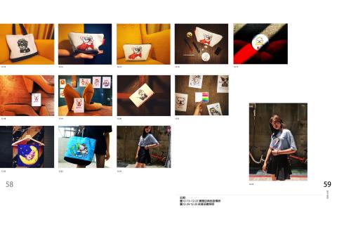 Yu-Yen Tsai - 商業攝影/ 產品宣傳照、服裝實穿照