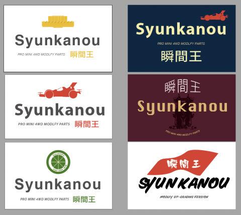 DongDong studio - 順間王-名片設計