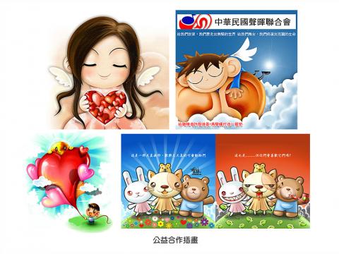 變圓人工作室 - 