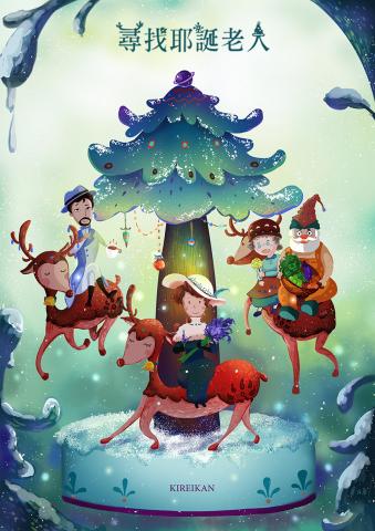 man ci shen - 海報設計