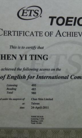 KAREN CHEN - 多益證照
