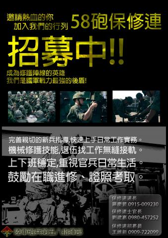 Mad Kai Art  凱藝設計 - 海報設計