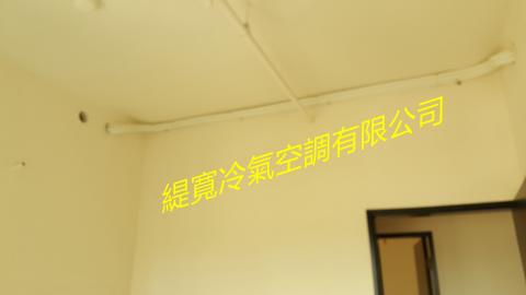 緹寬冷氣空調有限公司 - #希望城市
配管→裝機