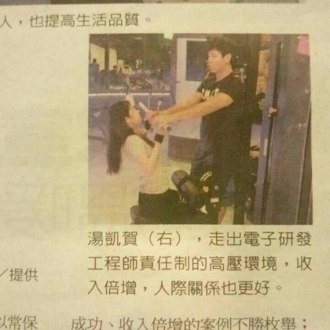 凱賀教練團隊 - 經濟日報採訪 凱賀教練團隊 - 經濟日報採訪